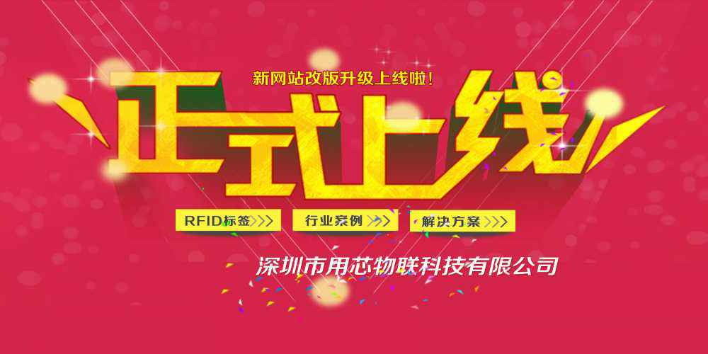 热烈祝贺深圳BOB官方端网站登录入口-BOB(中国)新网站4月中旬升级上线！